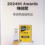 哈秀奖1